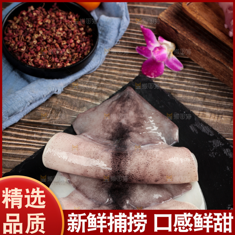黑石板上摆放着鱿鱼