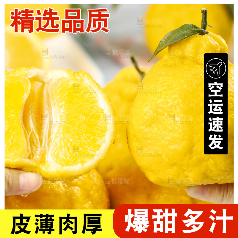手里拿着不知火