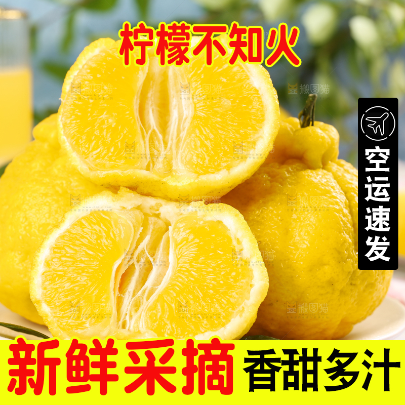 盘子里装着柠檬不知火