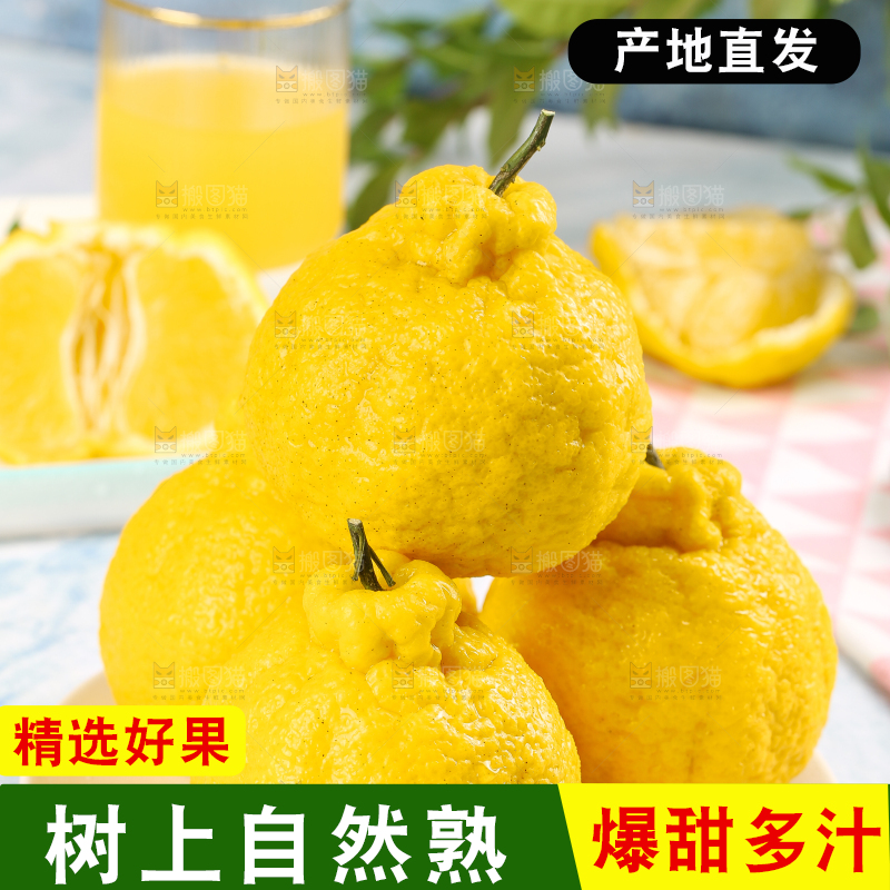 盘子里装着柠檬不知火