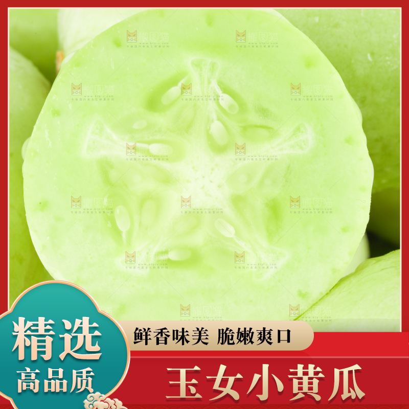 一筐玉女黄瓜放在白底上