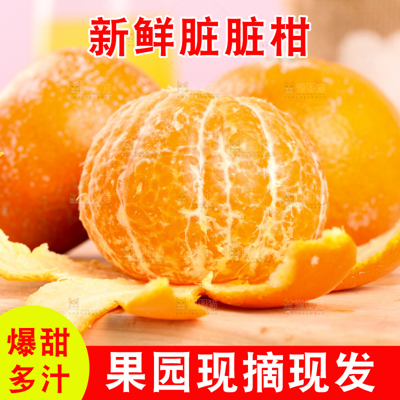 木底上放着剥皮的石灰柑