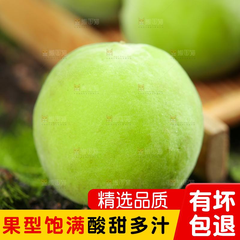木底上放着的青梅果