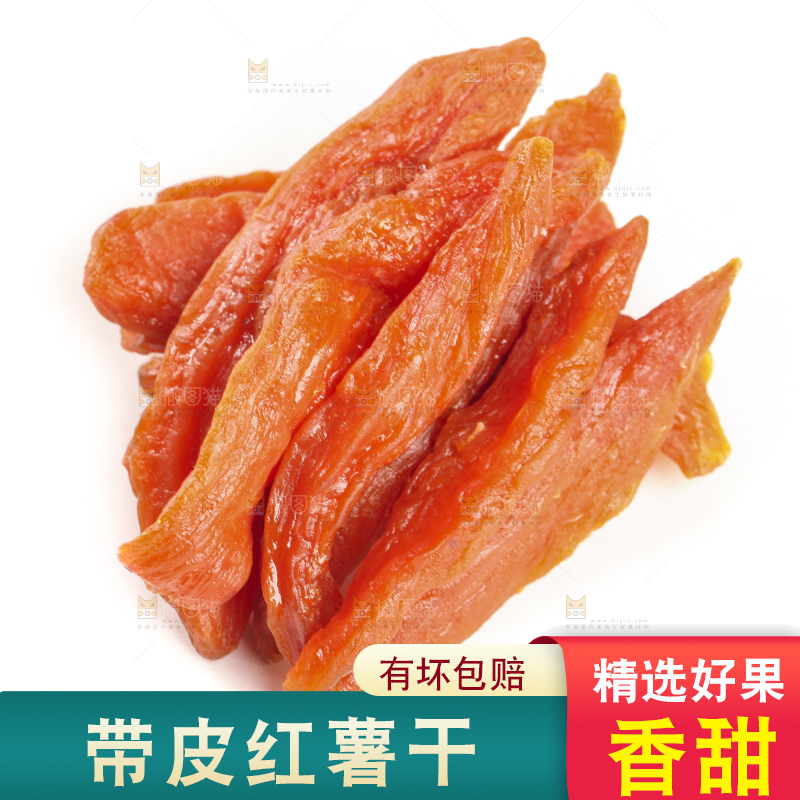 白底上的地瓜干