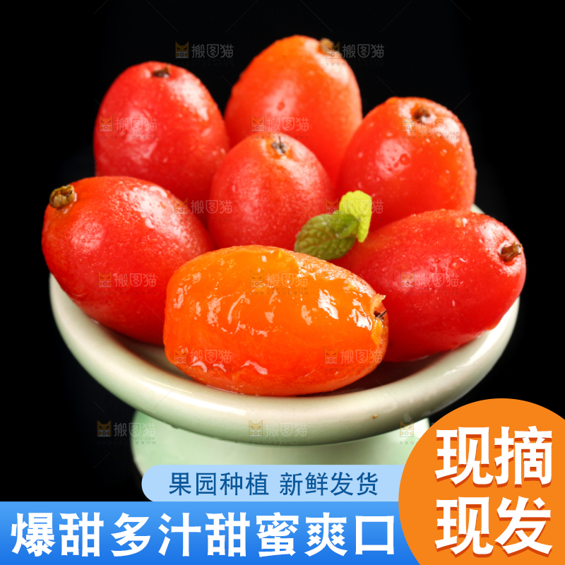 黑底上放着一碟新鲜羊奶果