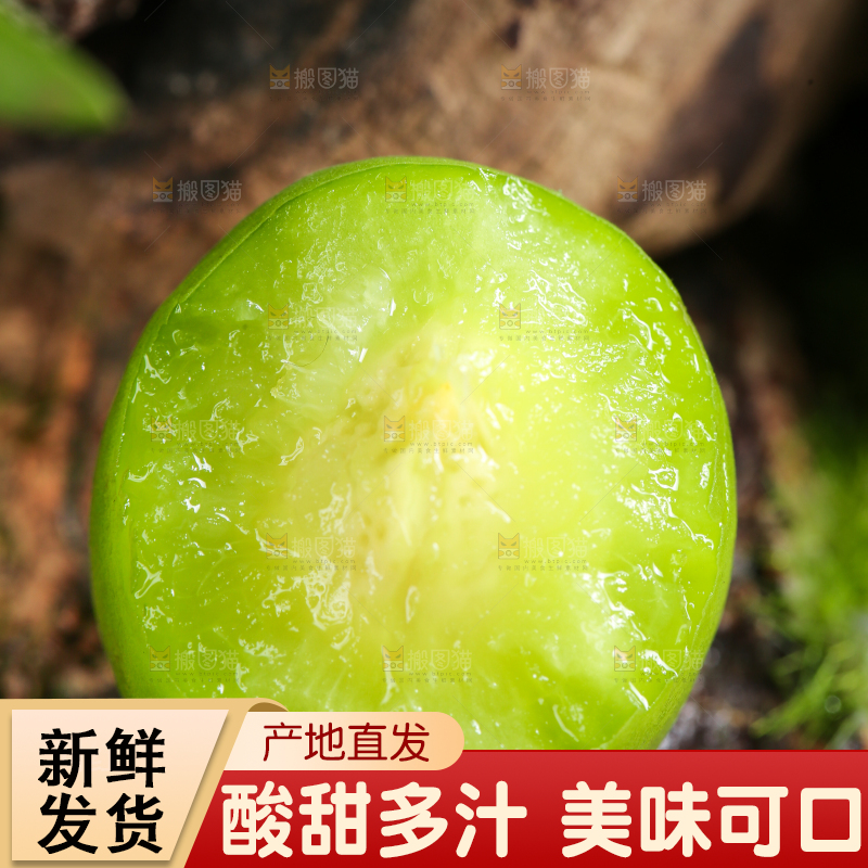 木底上放着的青梅果