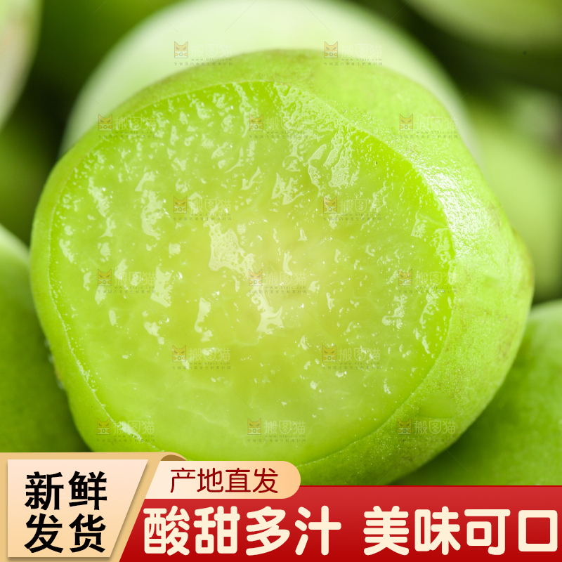 木底上放着一筐青梅