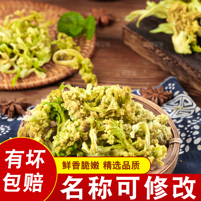 蓝花布上放着一盘花椰菜干