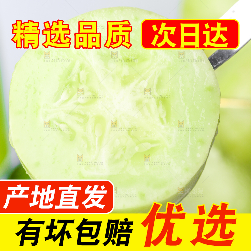 叉子叉着一块金童玉女黄瓜