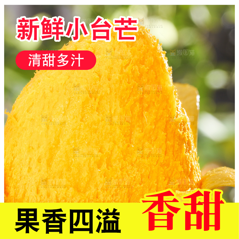 浅底上剥皮的小台芒