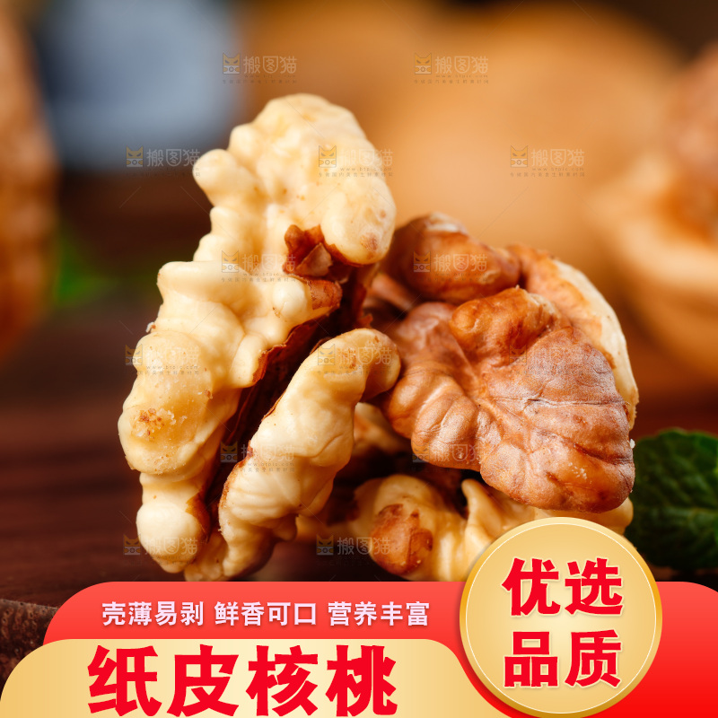 木底上的碳烤核桃仁
