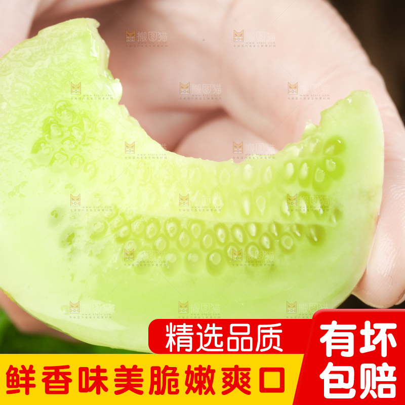 手拿切开的玉女黄瓜
