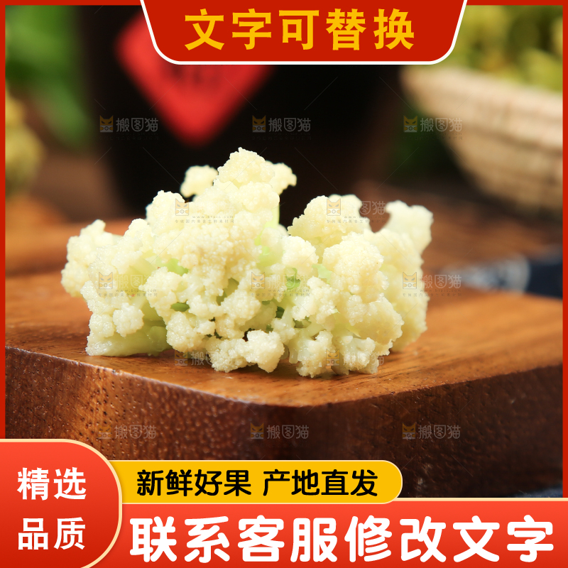 木底上的花菜