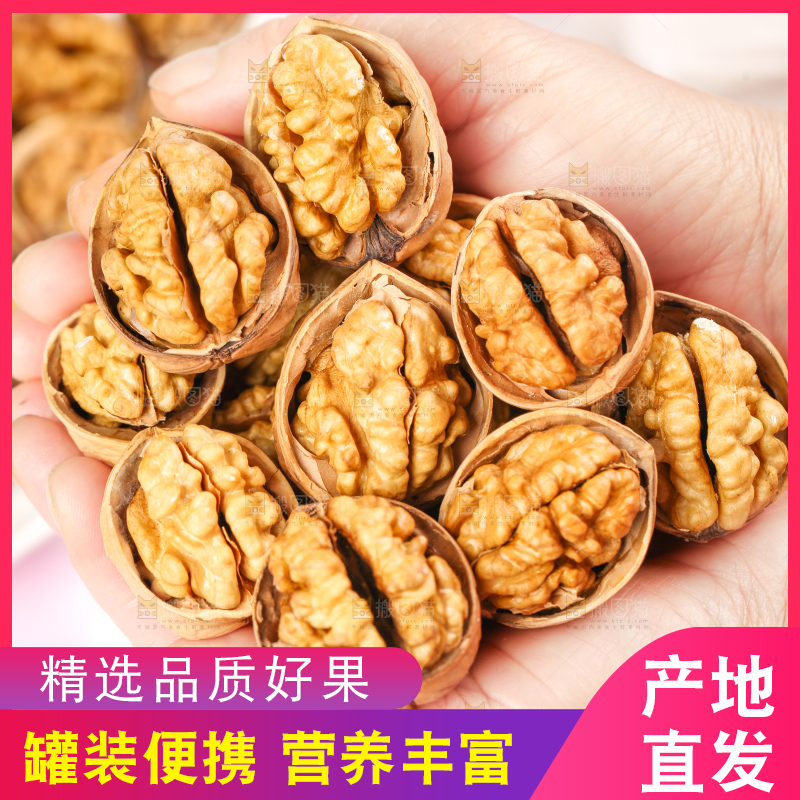 手拿剥开的新疆核桃