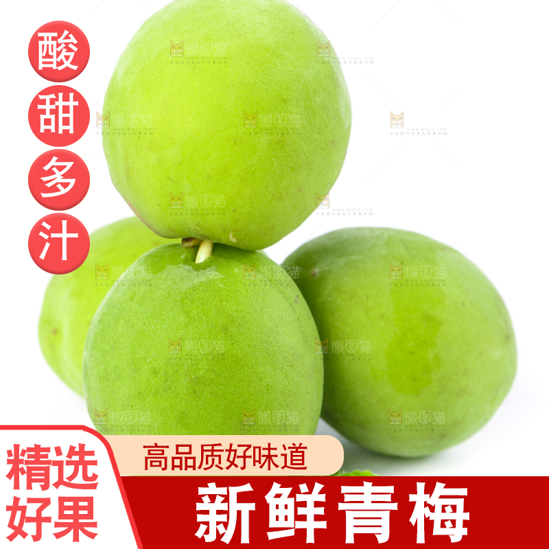 白底上放着大理青梅