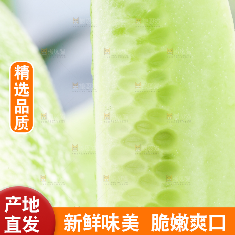 浅底上放着切开的玉女黄瓜