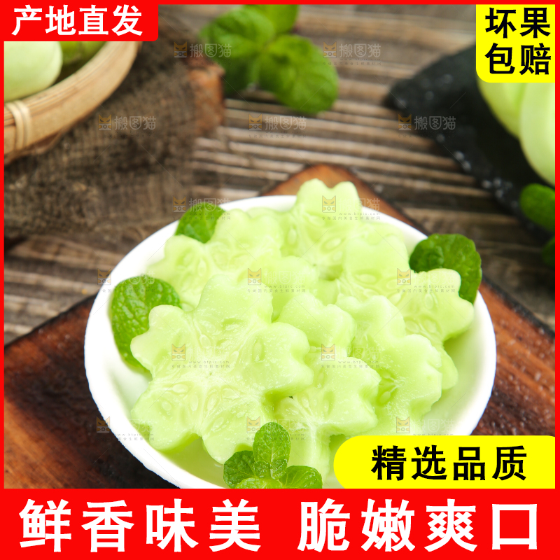 木底上放着一碟切开的玉女黄瓜