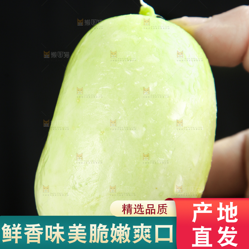 手拿玉女黄瓜