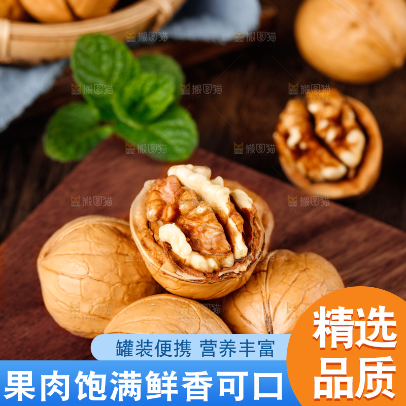 剥开的五香熟核桃放在木底上