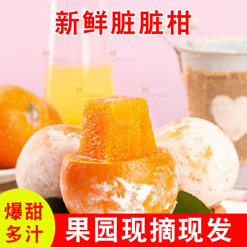 浅底上放着一盘切开的广西武鸣茂谷柑