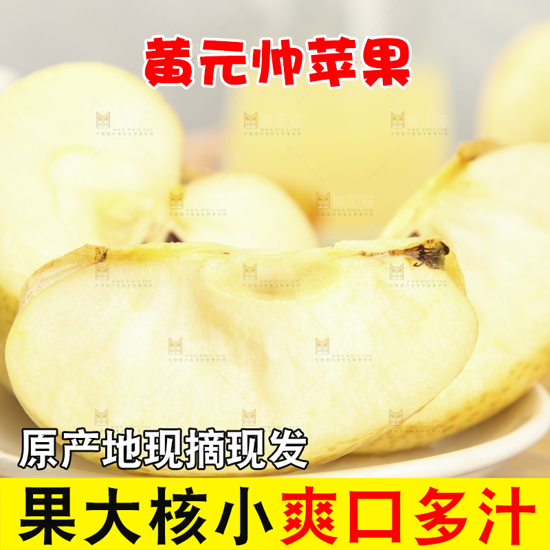 木底上放着一盘切开的香蕉苹果