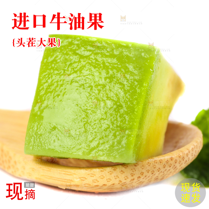 勺子里的墨西哥牛油果果肉