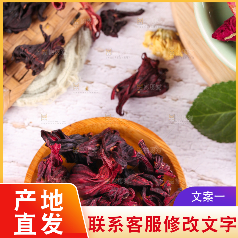 一盘洛神花放在木底上