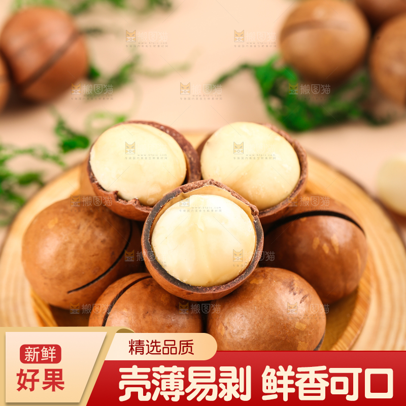 一碟夏威夷果放在木底上