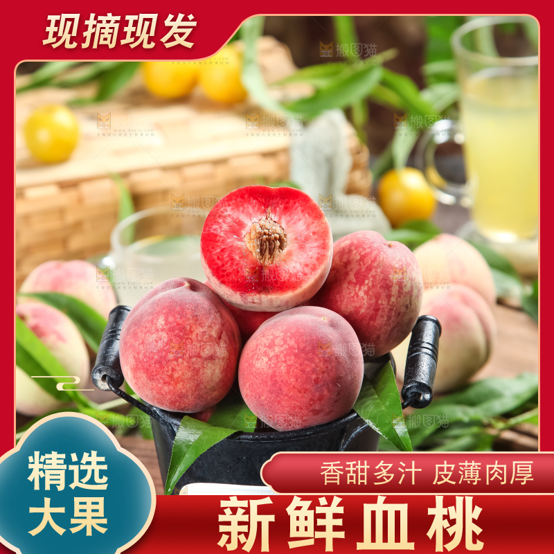 木板上放着新鲜桃子
