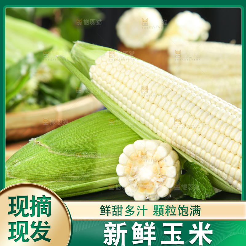 黑石板上的牛奶水果玉米