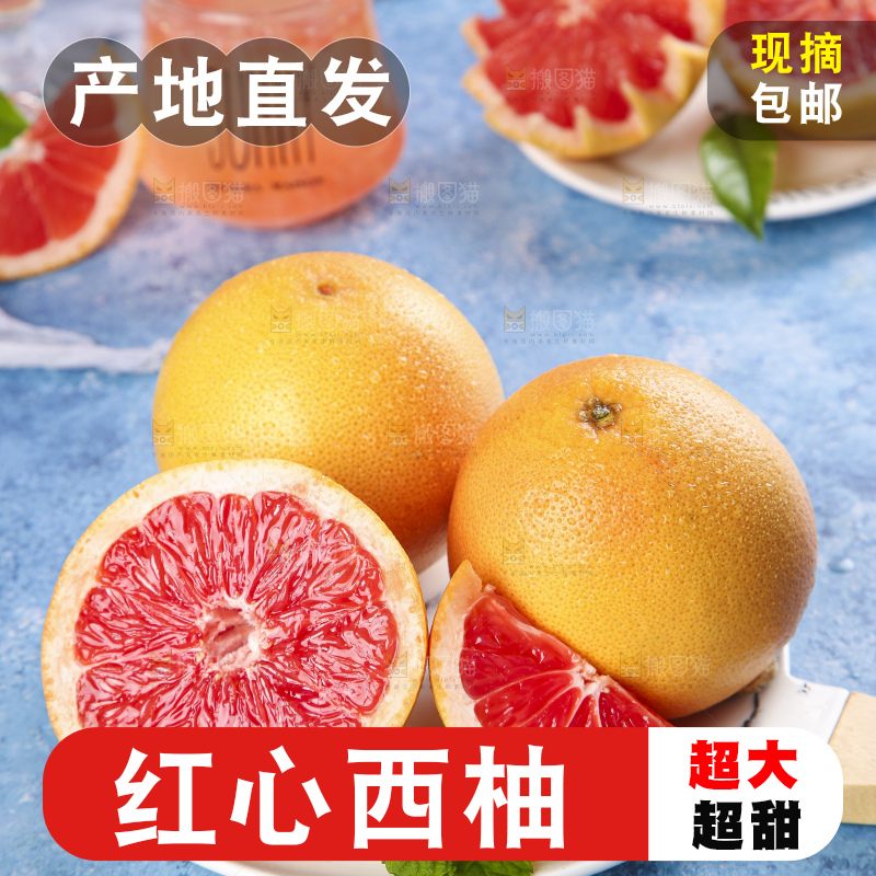 蓝底上的新鲜西柚