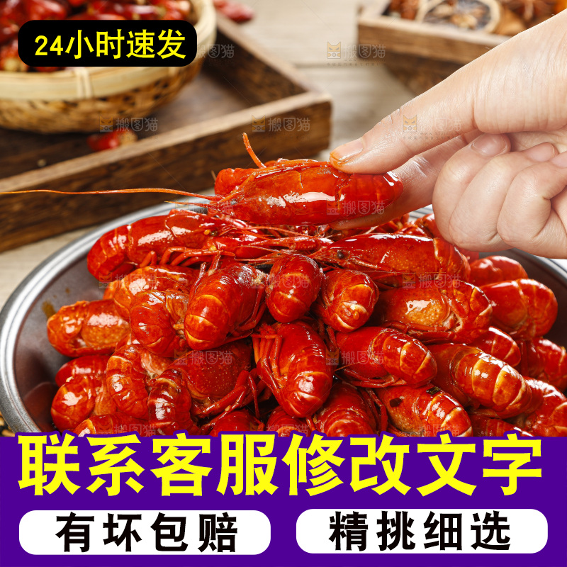 盆子里装着蒸小龙虾