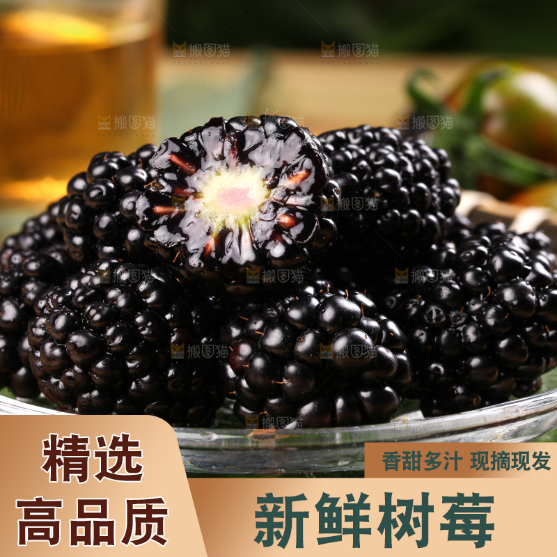一盘云南黑莓放在木底上