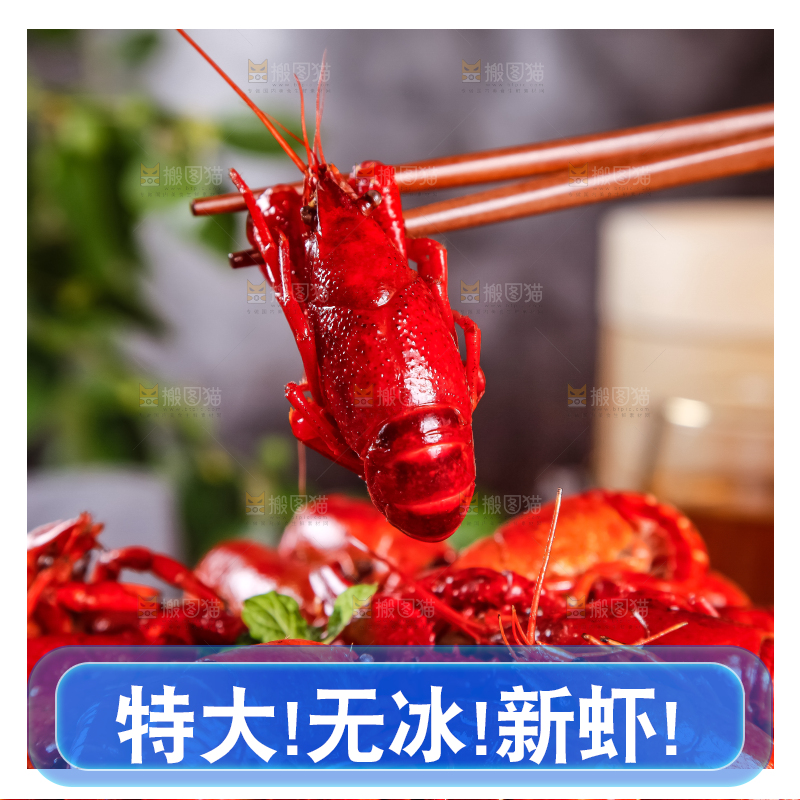 蒸笼里装着蒸小龙虾