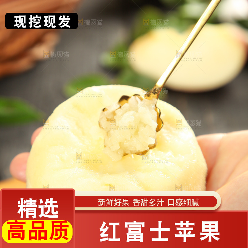 木板上放着新鲜苹果