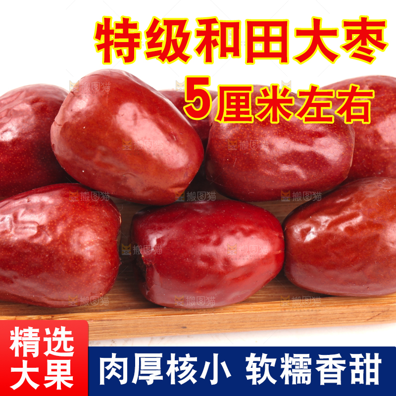 一盘红枣放在白底上