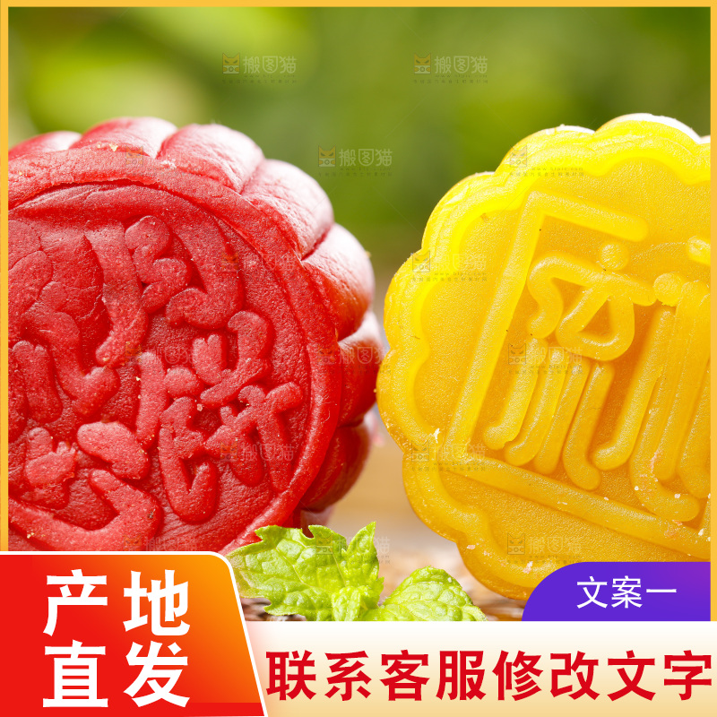 浅底上的流沙蛋黄月饼