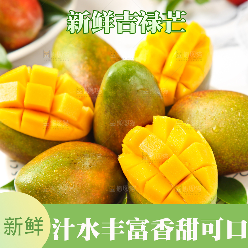盘子里装着苹果芒