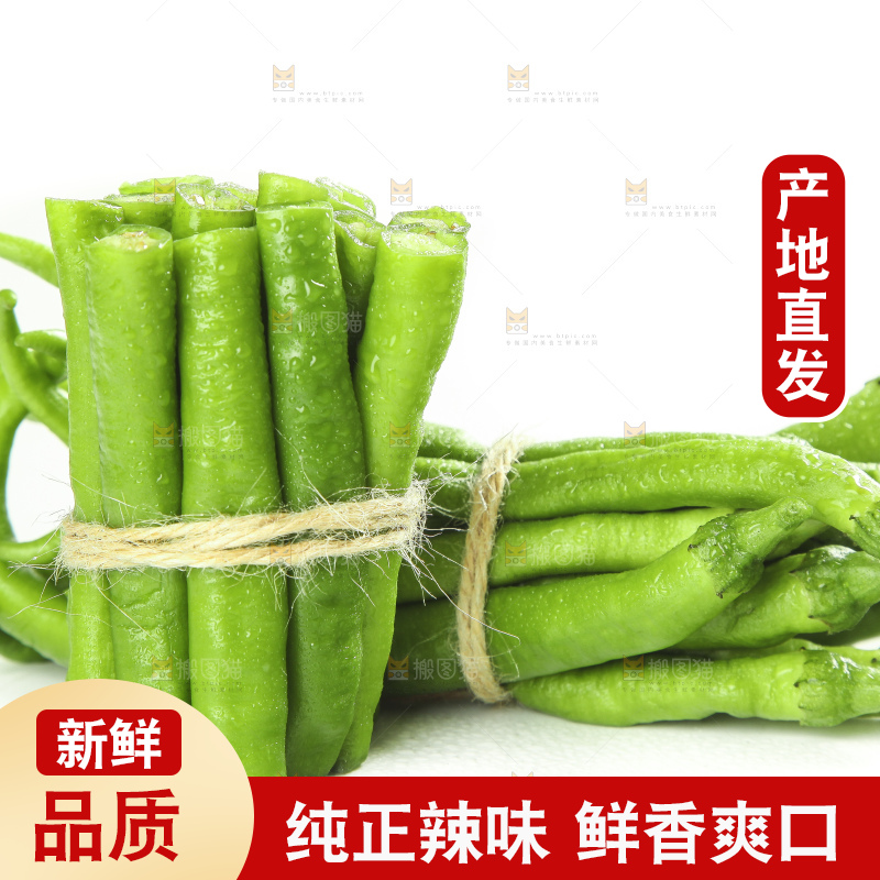 白底上的新鲜青辣椒