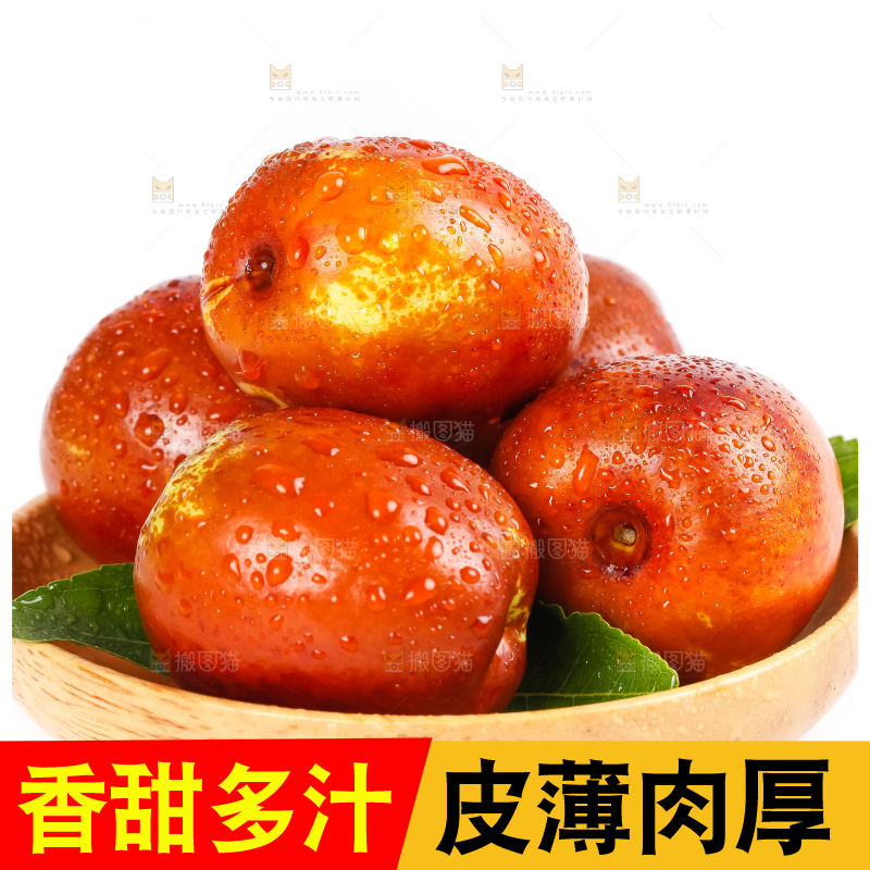 白底上放着冬枣