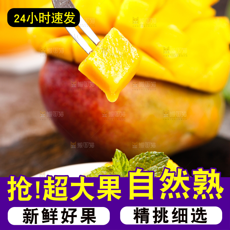 碟子里放着芒果果肉