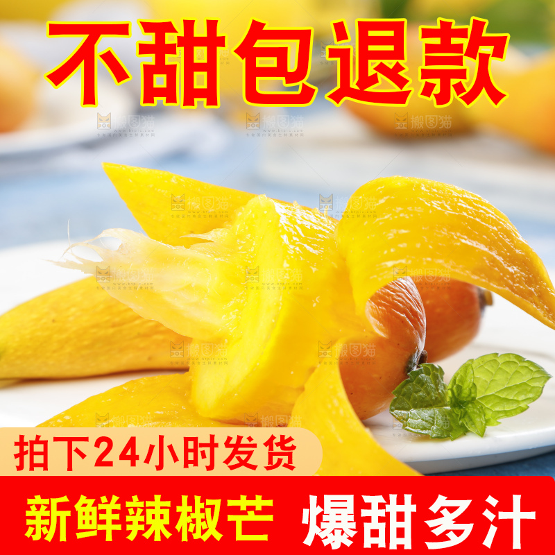 盘子里放着辣椒芒