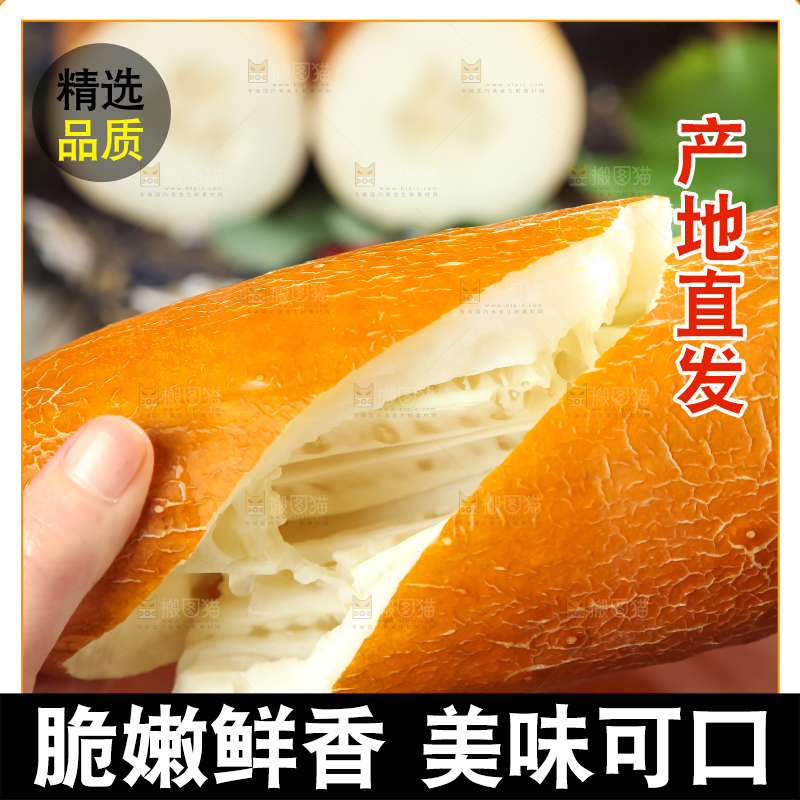 深底上放着老黄瓜