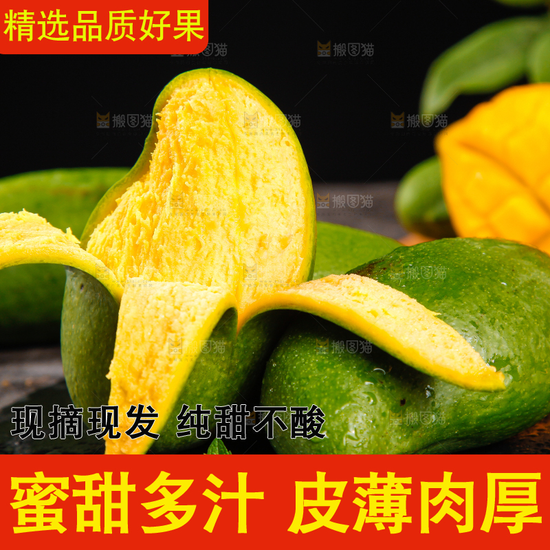 盘子里装着百色桂七芒