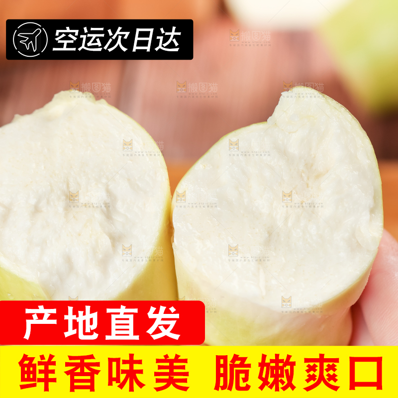 手里拿着湖北新鲜茭白