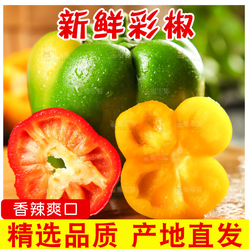 木板上的广西灯笼椒