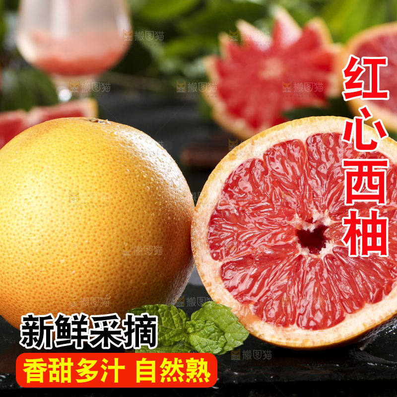 黑石板上摆放着葡萄柚