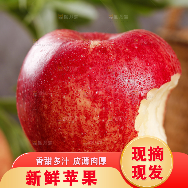 木板上放着山东红富士苹果