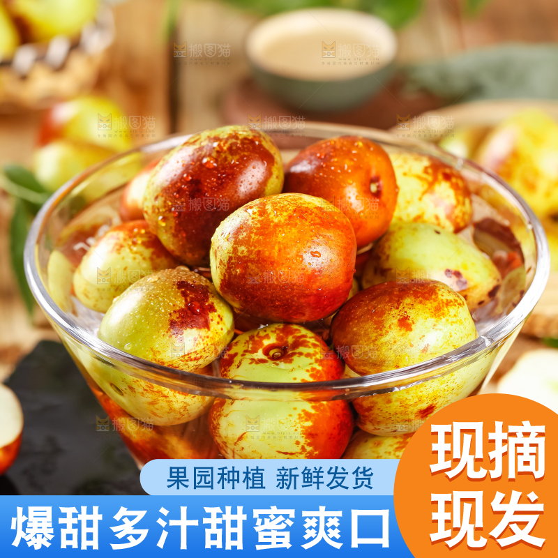 碗里装着陕西大荔冬枣
