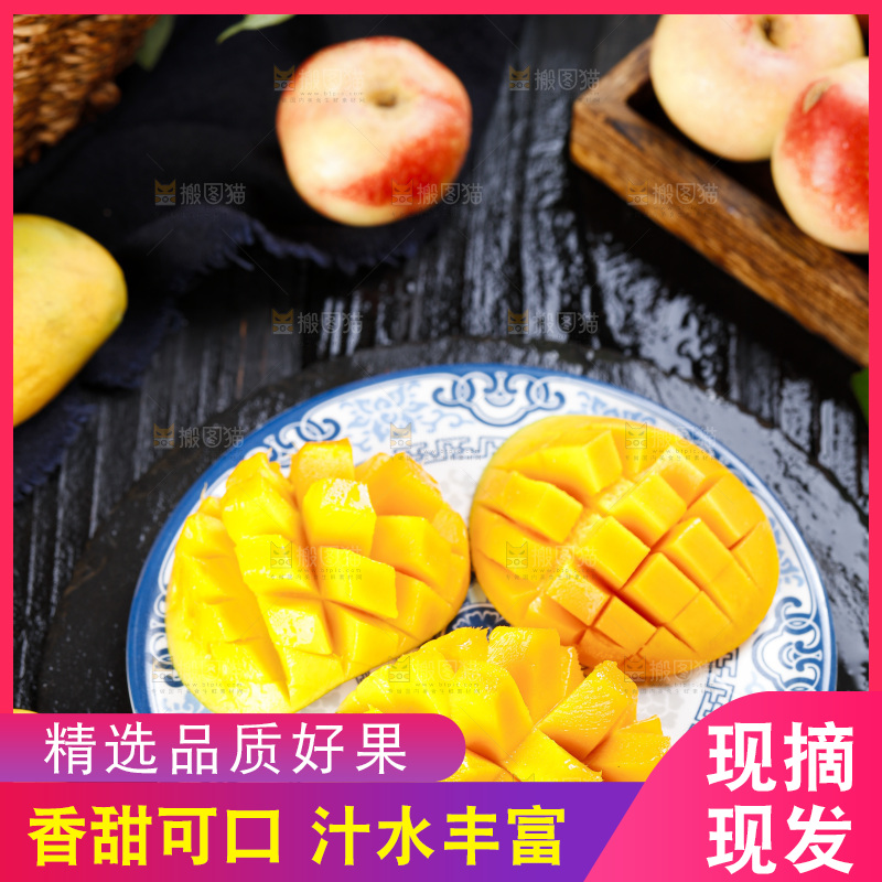 碟子里装着小台农芒果肉